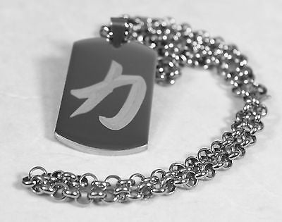 Chinese strength symbol on solid stainless steel thick dog tag rolo chain necklace - Samstagsandmore