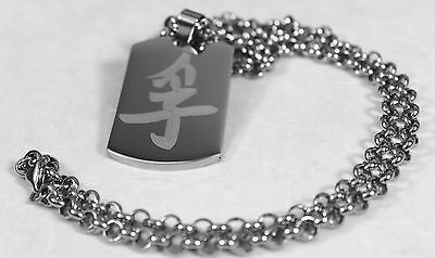 CHINESE TRUTH SYMBOL ON SOLID STAINLESS STEEL THICK TAG ROLO CHAIN NECKLACE - Samstagsandmore