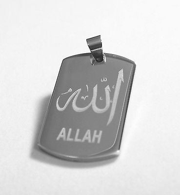 Allah Islam prayer engraved solid stainless steel dog tag necklace - Samstagsandmore