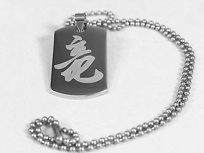 Chinese dragon symbol on solid stainless steel thick dog tag ball chain necklace - Samstagsandmore