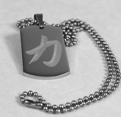 Chinese strength symbol on solid stainless steel thick dog tag ball chain necklace - Samstagsandmore