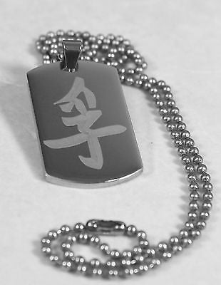 CHINESE TRUTH SYMBOL  ON SOLID STAINLESS STEEL THICK TAG BALL CHAIN NECKLACE - Samstagsandmore