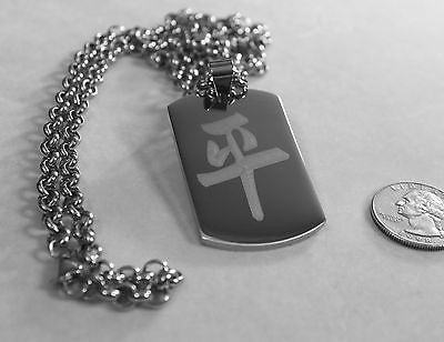 CHINESE PEACE SYMBOL CHARACTER ON SOLID STAINLESS STEEL THICK TAG NECKLACE - Samstagsandmore