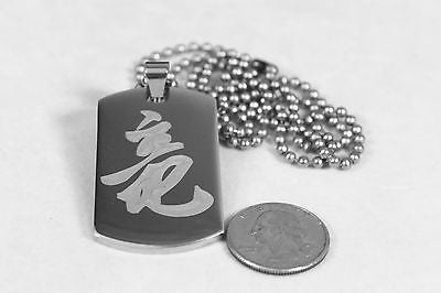 Chinese dragon symbol on solid stainless steel thick dog tag ball chain necklace - Samstagsandmore