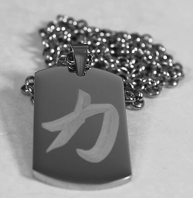 Chinese strength symbol on solid stainless steel thick dog tag rolo chain necklace - Samstagsandmore
