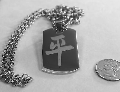 CHINESE PEACE SYMBOL CHARACTER ON SOLID STAINLESS STEEL THICK TAG NECKLACE - Samstagsandmore