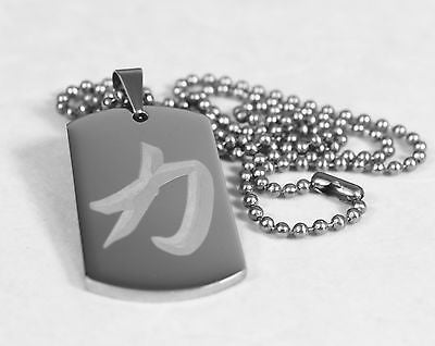 Chinese strength symbol on solid stainless steel thick dog tag ball chain necklace - Samstagsandmore