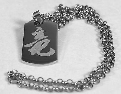 CHINESE DRAGON SYMBOL  ON SOLID STAINLESS STEEL THICK TAG ROLO CHAIN NECKLACE - Samstagsandmore