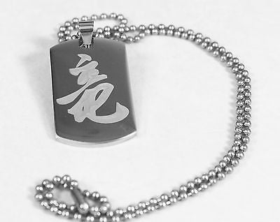 Chinese dragon symbol on solid stainless steel thick dog tag ball chain necklace - Samstagsandmore