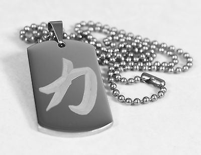 Chinese strength symbol on solid stainless steel thick dog tag ball chain necklace - Samstagsandmore