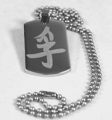 CHINESE TRUTH SYMBOL  ON SOLID STAINLESS STEEL THICK TAG BALL CHAIN NECKLACE - Samstagsandmore