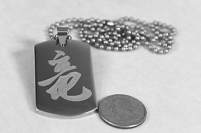 Chinese dragon symbol on solid stainless steel thick dog tag ball chain necklace - Samstagsandmore