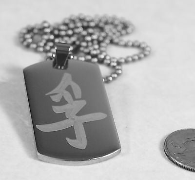 CHINESE TRUTH SYMBOL  ON SOLID STAINLESS STEEL THICK TAG BALL CHAIN NECKLACE - Samstagsandmore