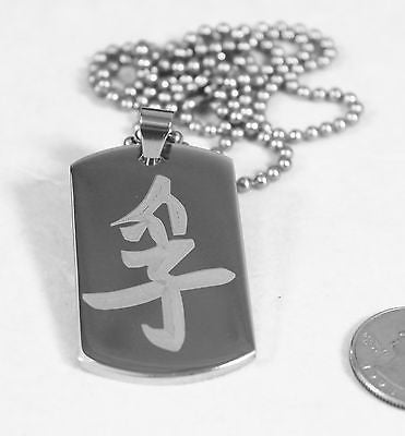 CHINESE TRUTH SYMBOL  ON SOLID STAINLESS STEEL THICK TAG BALL CHAIN NECKLACE - Samstagsandmore